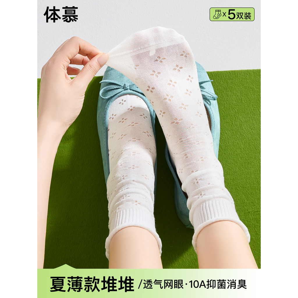 Tất Nữ Mùa Hè Mỏng Giữa Ống Tất miu Miu Miu Air Cọc Lưới 2026 Phong Cách Mới Bán Chạy Phong Cách Ba 