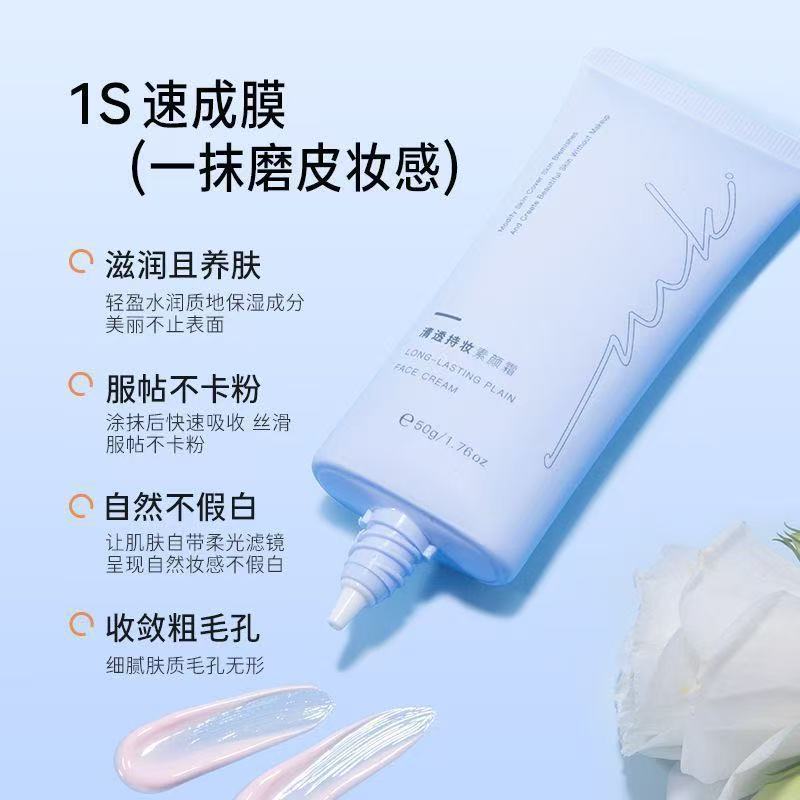 Mk mk mkk Kem Trang Điểm miklik Kem Trang Điểm Trong Suốt Giữ Trang Điểm Mờ Dưỡng Ẩm Không Loại Bỏ K