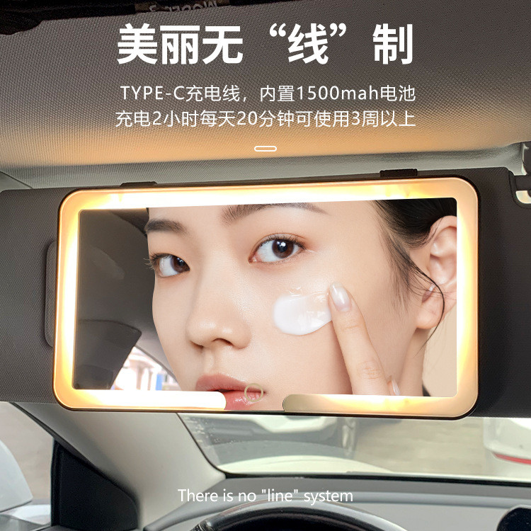 3z Car light reflector with sunshade led Car-mounted auxiliary makeup mirror, driver's side sun viso