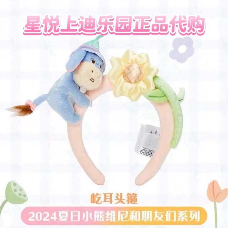 Shanghai Disney Daigou Summer 100 Mu Forest Eeyore Hoop Headband qq26.7.17