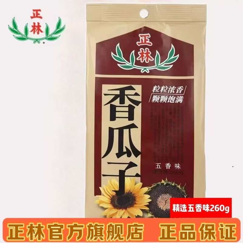 Chào mừng bạn đến với Shop, Hàng có sẵn Giao hàng nhanh Cửa bách hóa hợp thời trang Hàn Quốc Nhật Bả