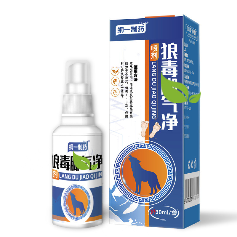 [Sẵn sàng] Gangyi Dược phẩm Wolf Poison Foot Cleaning Spray Bad Foot Peeling Foot Spray Chăm sóc bàn