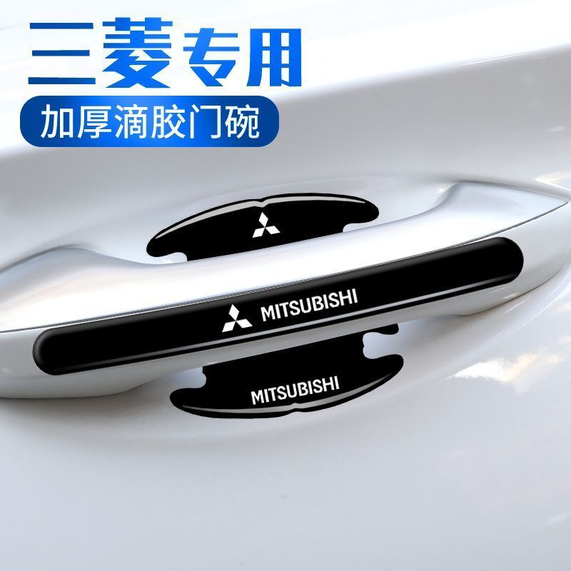 Tay Nắm Cửa Mitsubishi Miếng Dán Chống Trầy Xước Pajero Lande Junge Lanse Jinxuan Cao Nguyên Golan X