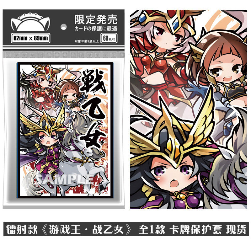 Laser Flash Card Game King Otome Nữ Thần Chiến Tranh Board Game Card Bảo Vệ Hộp Đựng Thẻ Hộp Đựng Th