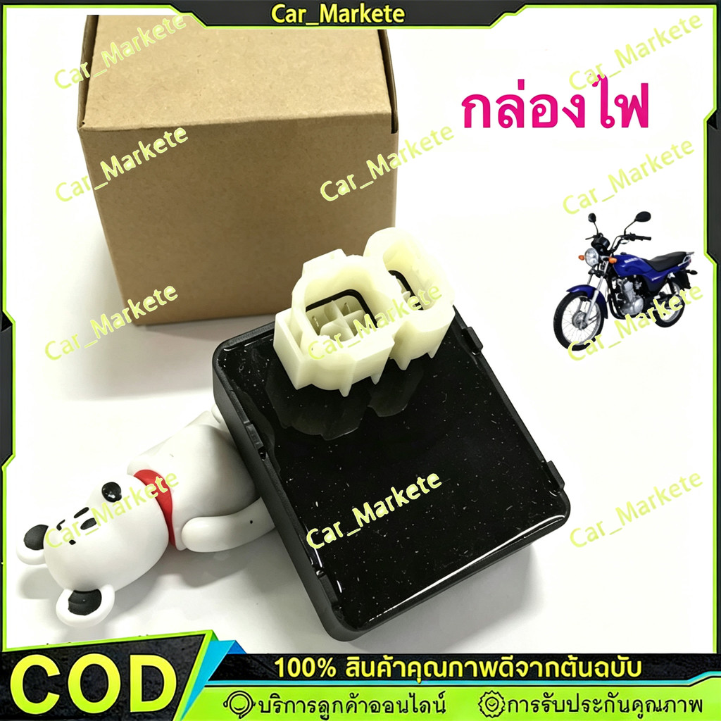 Bộ đèn Cdi Cd GD110