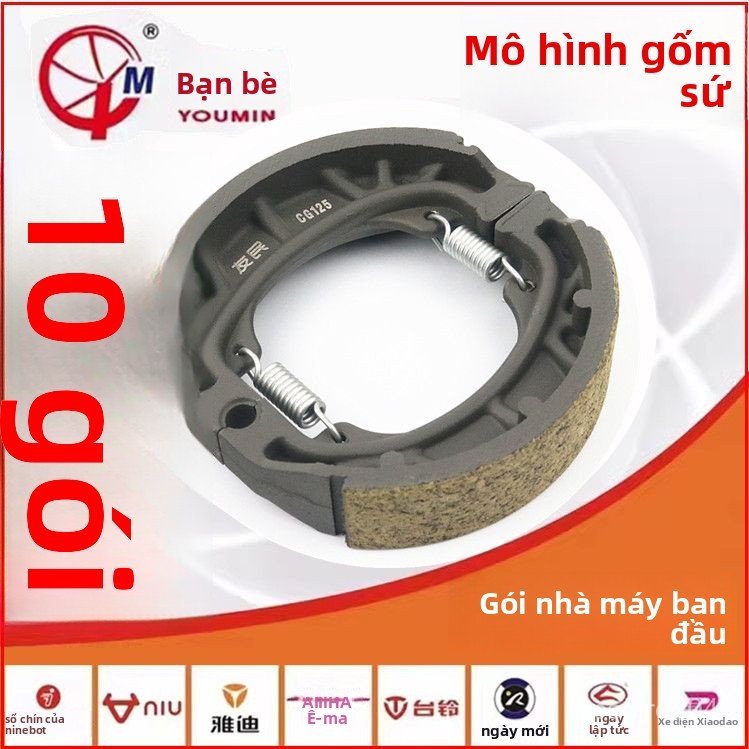 Má phanh gốm Yumin CG125 cho xe điện Ninebot Yadea Aima Tailg phanh đùm CG125 110 chính hãng