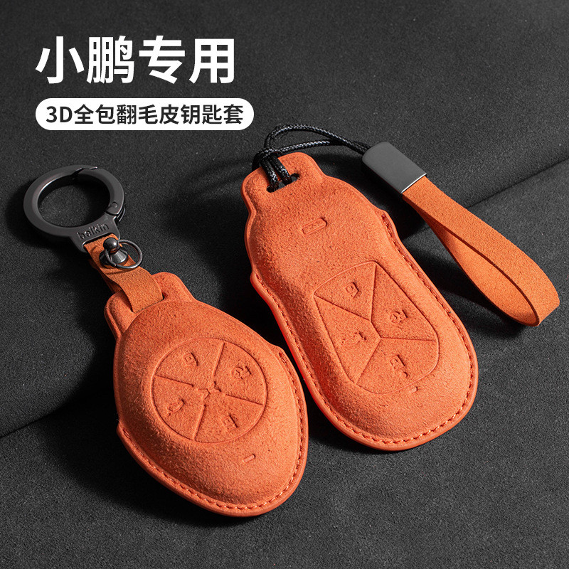 Bán chạy-Thích hợp cho Xiaopeng P7 / G6 / G9 / G3 / P5 Chìa khóa G3i P7i G6pro P7max Vỏ bảo vệ silic