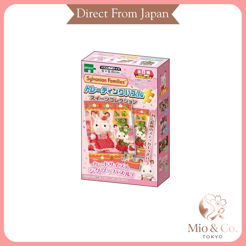 EPOCH Trading Card Size Jigsaw Puzzle Trading Card Puzzle 58-905 Trading Puzzle Sylvanian Families S
