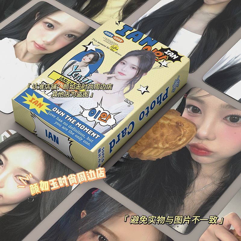 Zheng Yian IAN Laser Photocard Hearts2Hearts Album Photocard Hàng hóa Polaroid LOMO Card260730