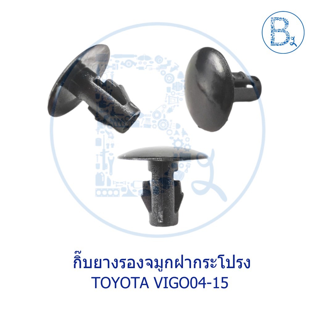 B009 Trước Hood Air Vent Cao Su Kẹp TOYOTA VIGO04-07 First Vigo VIGO08-10 SMART VIGO11-15 CHAMP FORT