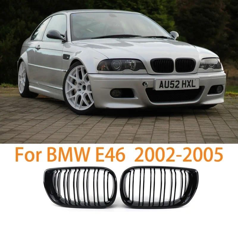 2 Chiếc Cho E46 BMW Thận Lưới Tản Nhiệt Cho E46 4 Cửa Đua Lưới Tản Nhiệt Kép Cho Xe BMW 3 Series 200
