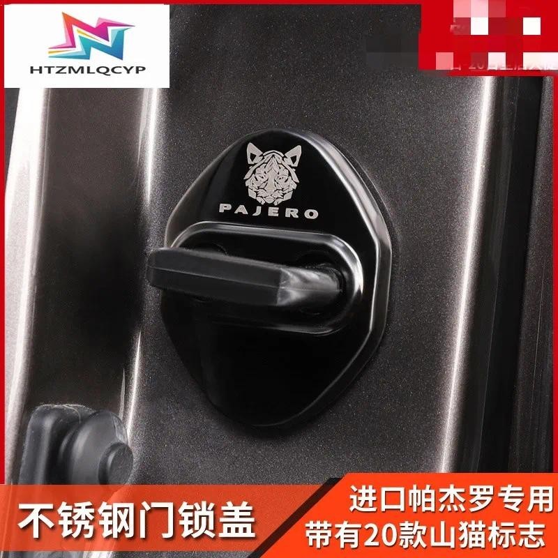 DÀNH CHO Mitsubishi Pajero v73 v93 v97 sửa đổi khóa cửa nắp khóa cửa chặn chống gỉ phụ kiện Pajero