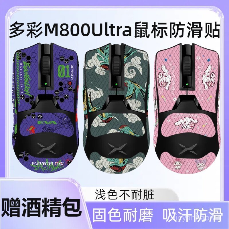 Bán Chạy Thích Hợp Cho Nhiều Màu Sắc M800 ULTRA Đa Năng Chống Trơn Trượt Miếng Dán Chống Trơn Trượt 
