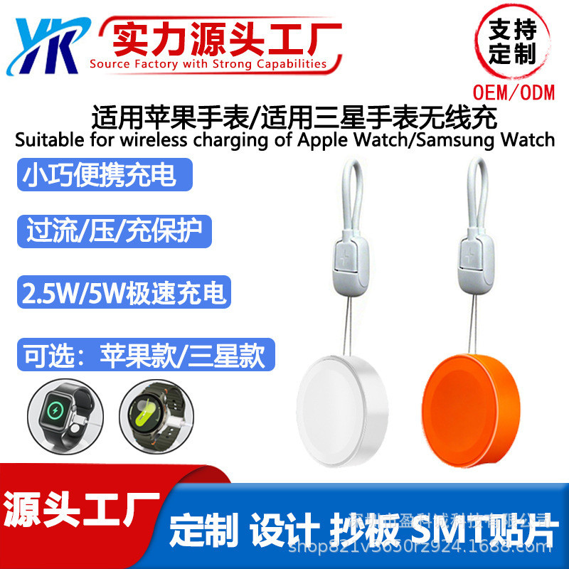 Sạc Nhanh Thích Hợp Cho Apple Watch Sạc Không Dây Từ Tính Mini Di Động Thích Hợp Samsung Watch Sạc K