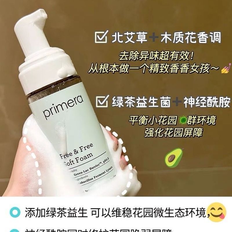 PRIMERA / PRIMERA Axit amin Xốp Chăm Sóc Riêng Tư Sữa Dưỡng Nữ Kháng Khuẩn Âm Đạo Riêng Phong Cách M
