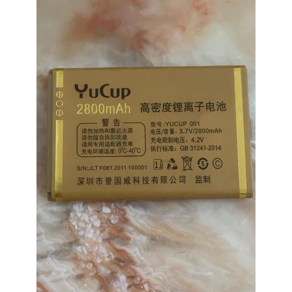 ✨YUCUP 001 YUCUP G3310 G3320 G3330 Ban Điện Chính Hãng F081 Pin Mới 2800mAh