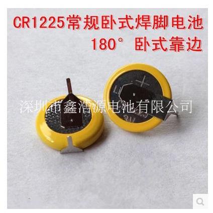 ✨CR1225 Pin Hàn Ngang Thông Thường CR1225 Nút Pin Ngang Edge Patch CR1225 Pin