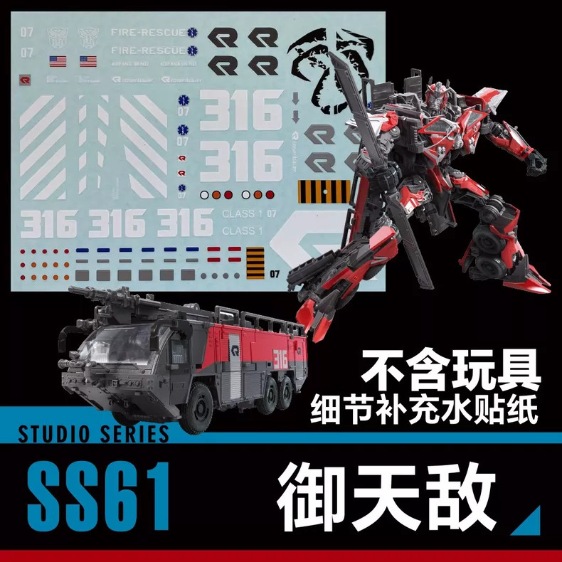 Decal trượt nước Transformers SS61 Sentinel Prime