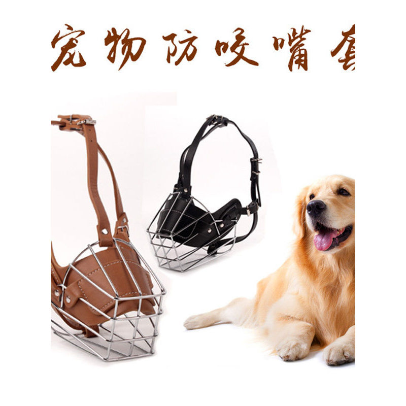 rọ mõm cho chó nhỏ rọ mõm cho chó Rọ mõm chuyên dụng cho chó Ngao Tây Tạng, rọ bảo vệ miệng dành cho