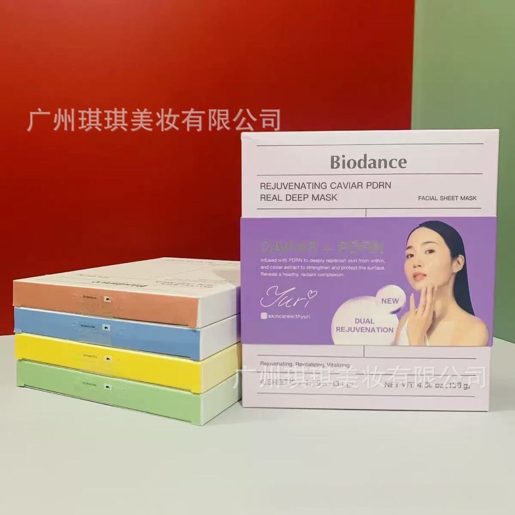 Hàng sẵn có Vận chuyển nhanh Biodance Series Mặt nạ Collagen Biodance Bọt Sữa rửa mặt Cotton Pad Tin