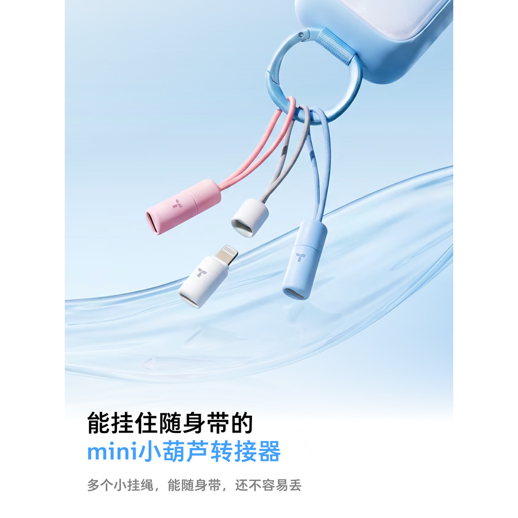 Tuas Nhỏ Bầu TypeC Sang Apple Adapter typec Sang lightning Adapter Thích Hợp Cho Apple 14Promax Mới 