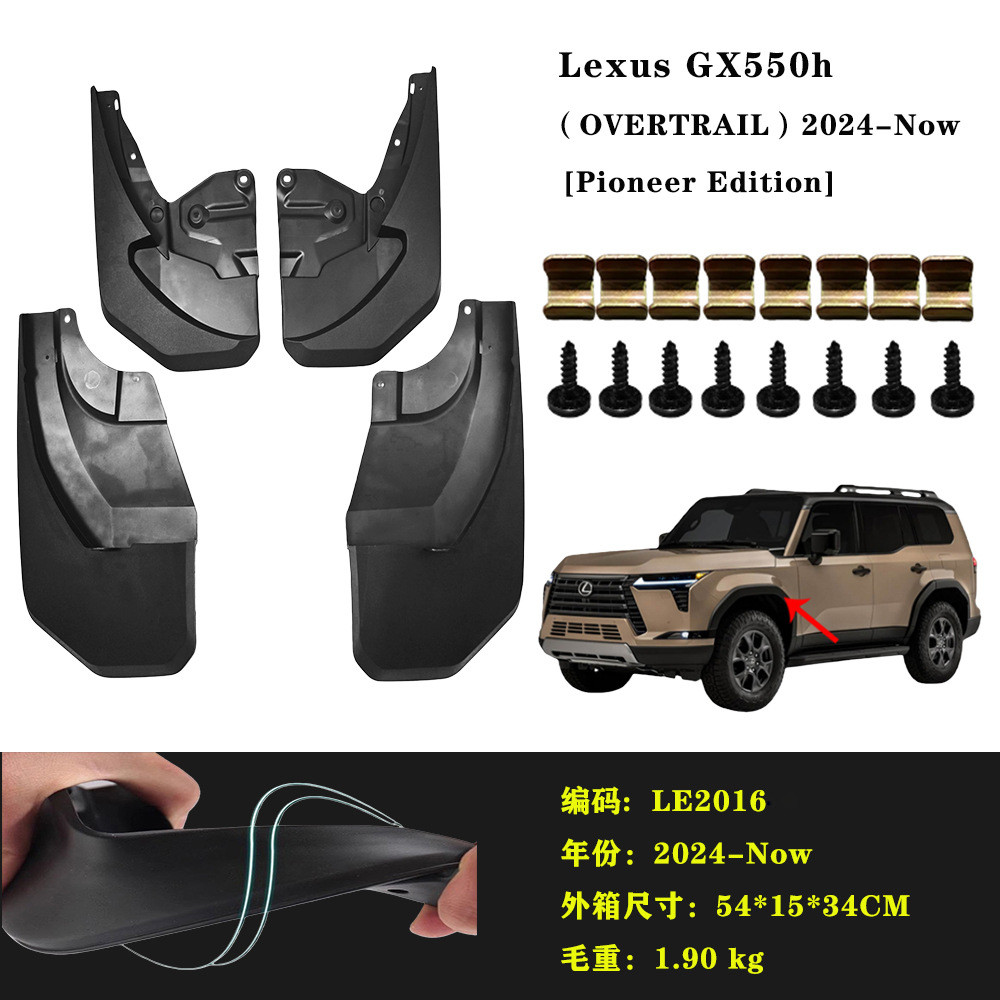 Bán chạy-24-26 GX550h / OVERTRAIL14 GX400 / 460 SAU Lốp Fender Bánh sau