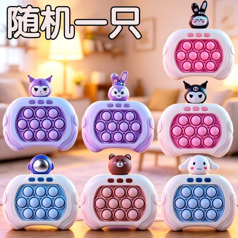 Trẻ Em Giải Nén Báo Chí Âm Nhạc Đẩy Nhanh Cấp Whack-a-Mole Giáo Dục Trò Chơi Điều Khiển Đồ Chơi Tập 