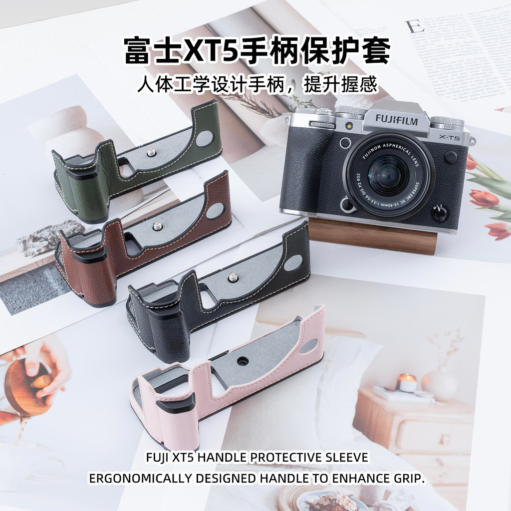Hộp bảo vệ tay cầm Fuji XT5 Vỏ da XT5 Túi đựng máy ảnh XT5 Đế XT5 có phụ kiện dây đeo vai