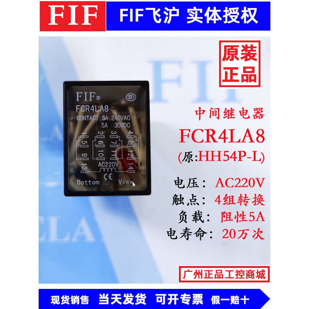 FCR4V HH54P-L