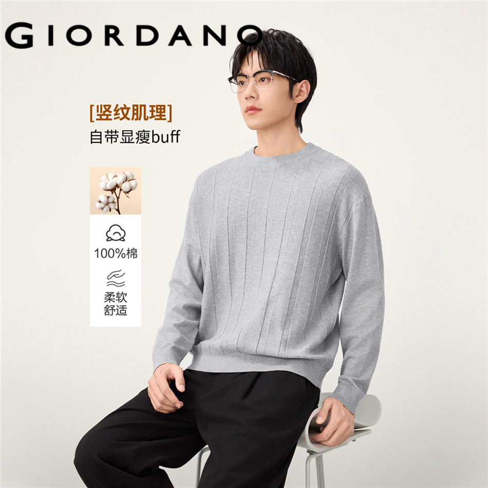 GIORDANO MEN Vertical textured crewneck sweater 18056008