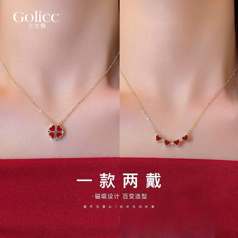 [Hot] a Variety of Wearing Methods Magnetic Four-Leaf Clover Love Necklace New High Sense Hz3f