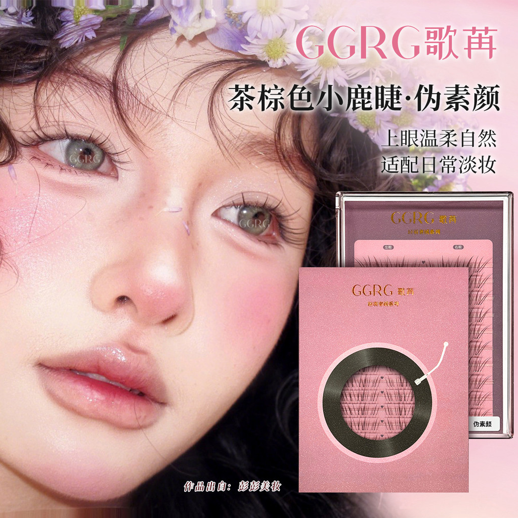 GGRG [Trang điểm sạch] Lông mi giả Hiệu ứng thoáng khí Lông mi giả phân đoạn tự nhiên