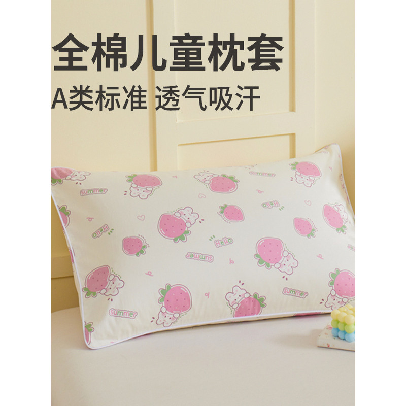 Pea Pod Vỏ Gối Cho Bé Cotton Loại a Trẻ Em Vỏ Gối Cotton Nguyên Chất 30x50 Gối Cao Su Cho Bé Da Chuy