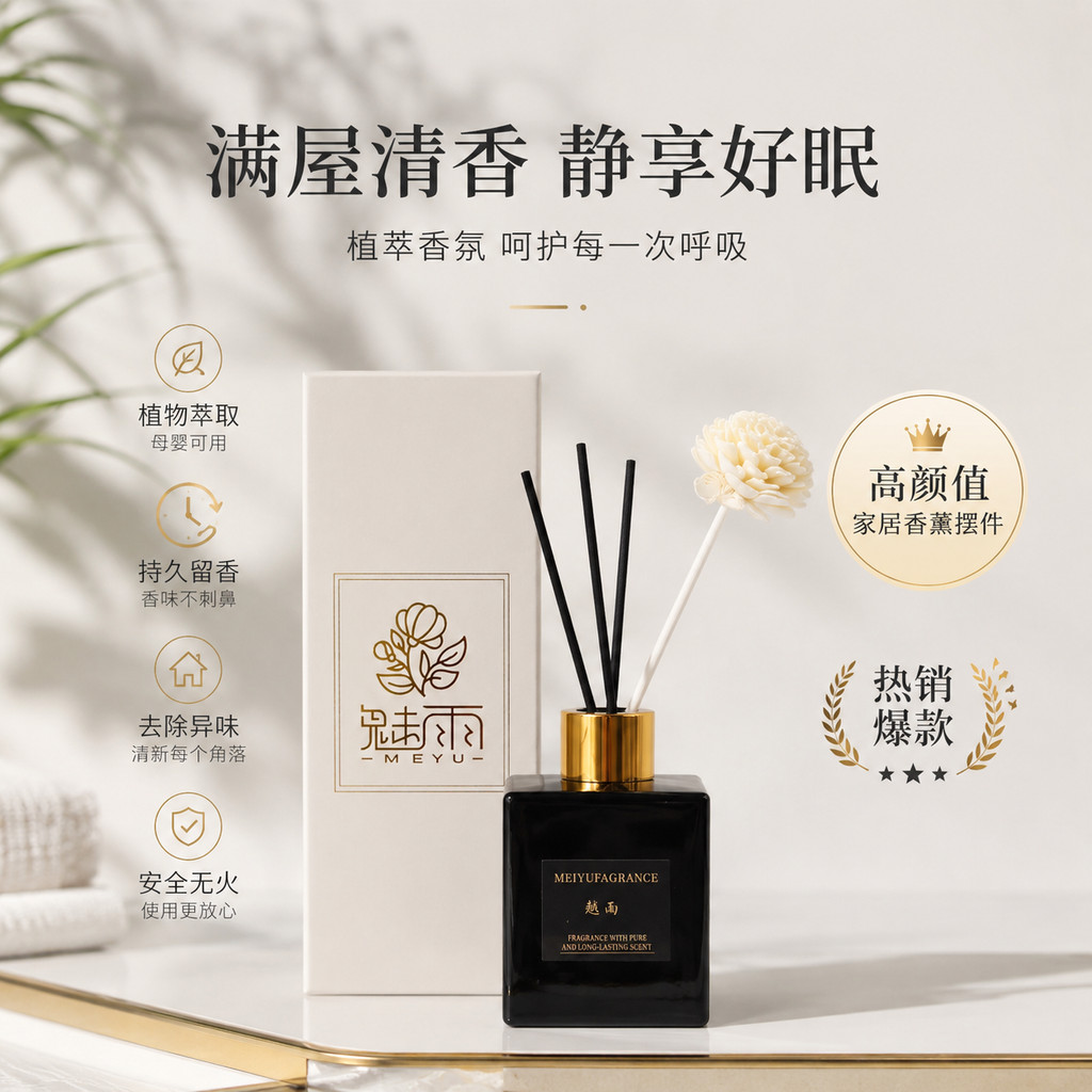 MEIYU Thực vật tự nhiên nguyên chất Gardenia Hương liệu ô tô gia đình Hương thơm lâu trôi Khử mùi tư