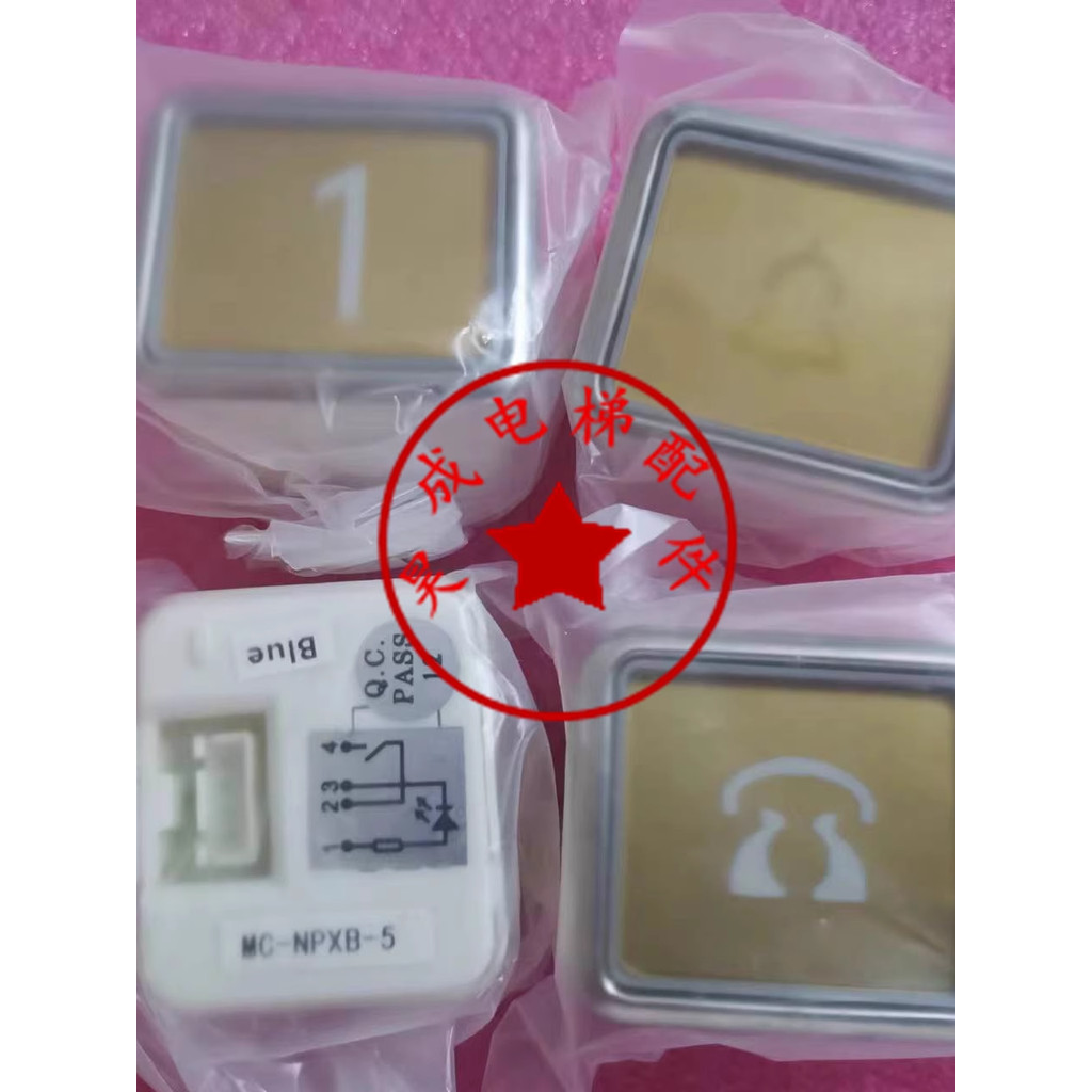 Nút Thang Máy MC-NPXB-5 Bề Mặt Vàng Nút Vuông Nguyên Bản Thương Hiệu Mới Authentic
