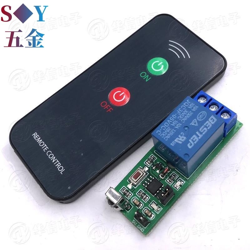 BESTEP 1 Kênh 5V Mô-đun rơle điều khiển từ xa hồng ngoại Loại học tập Công tắc điều khiển từ xa hồng
