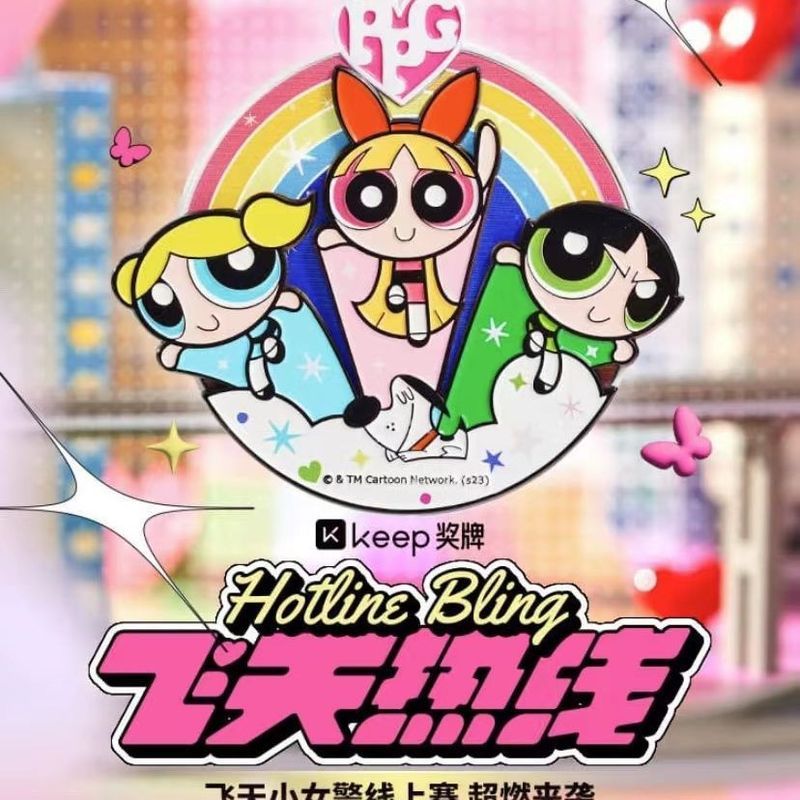 [Giữ Chính Hãng] Huy Chương Powerpuff Girls Powerpuff Girls Quà Tặng Gương Giới Hạn Chính Hãng Cho B