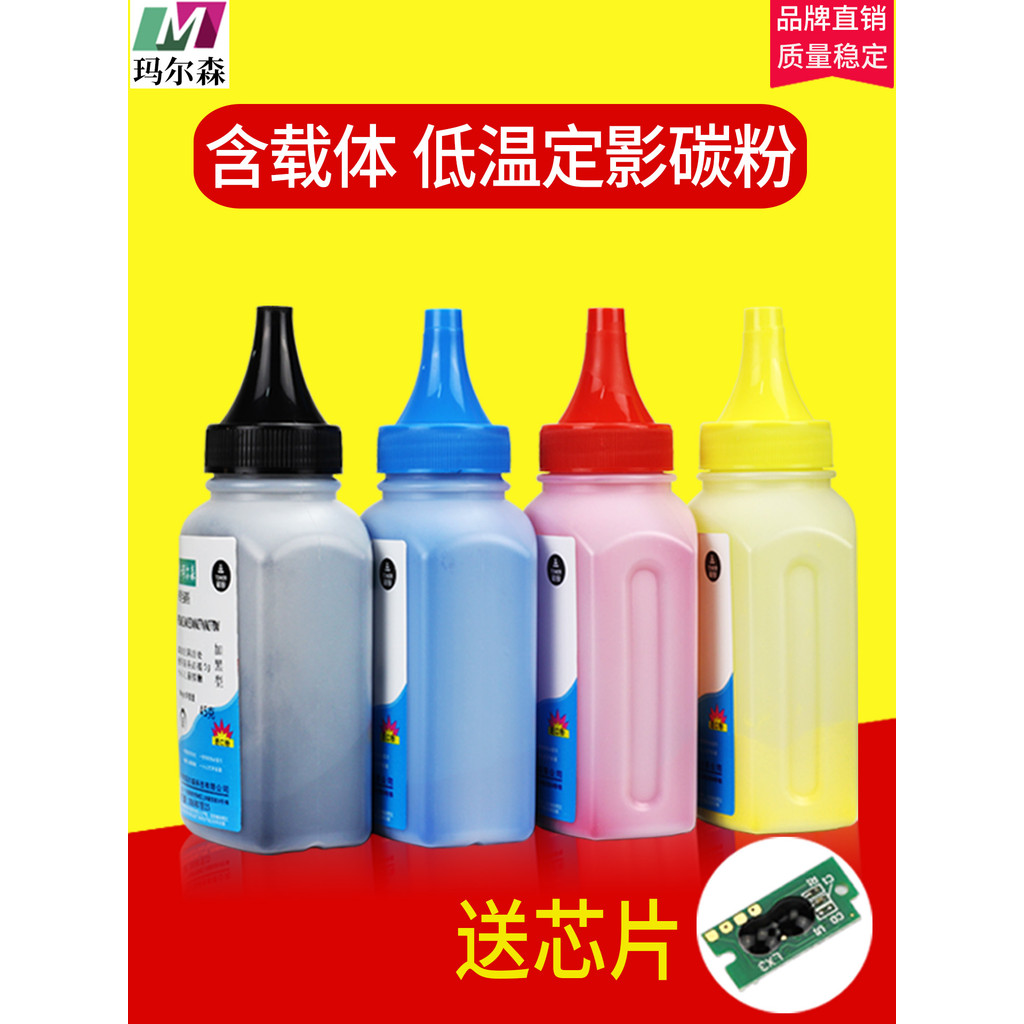 Malson Áp Dụng Fuji Schle CP105B Mực CM215B cm205f cp215w CM215fw CM205B Mực CP205 CM205FW CM215F Hộ
