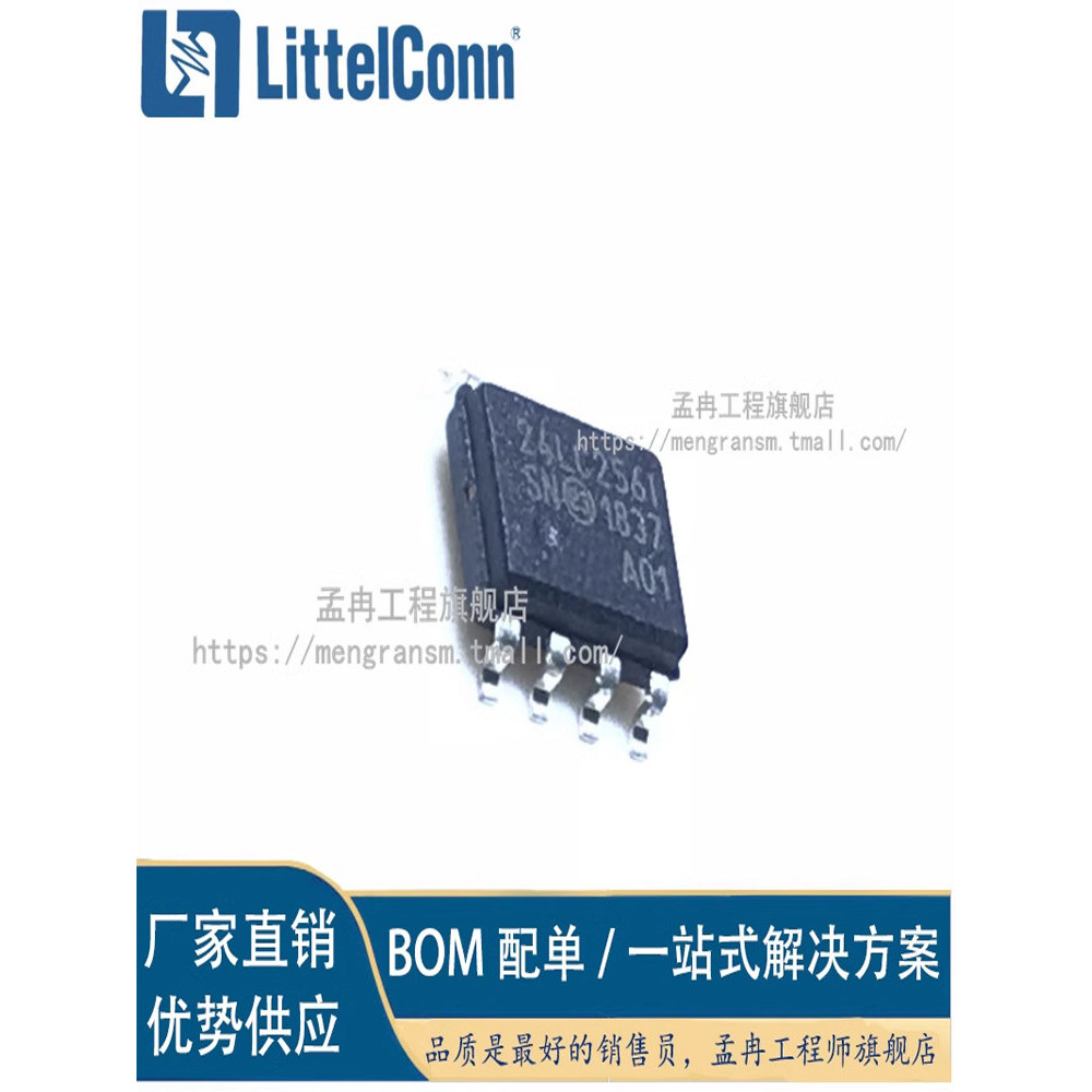 Mengran Engineering Thương Hiệu Mới Chính Hãng 24LC256-I / SN Bao Bì SOP8 EEPROM Chip Nhớ