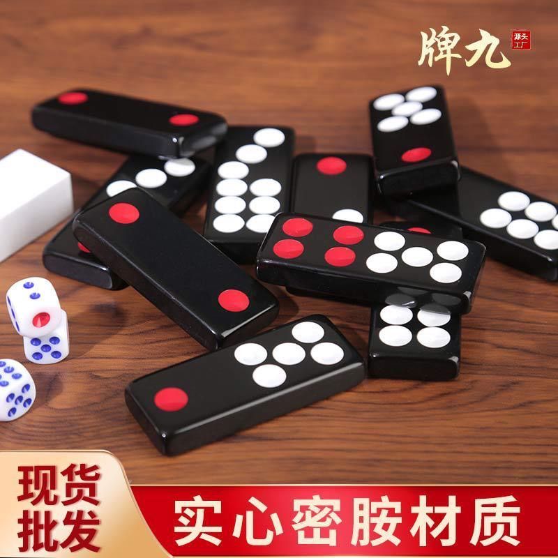 Thẻ Chín Dày Top Bò Melamine Nhẹ Đen Dominos 32 Thẻ Thường Chín Người Cao Tuổi