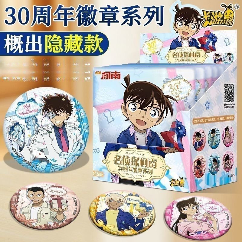 + Huy hiệu Thám tử Conan Kỷ niệm 30 năm Dòng Bar Conan Phantom Thief Kidd Đồ chơi Hàng hóa