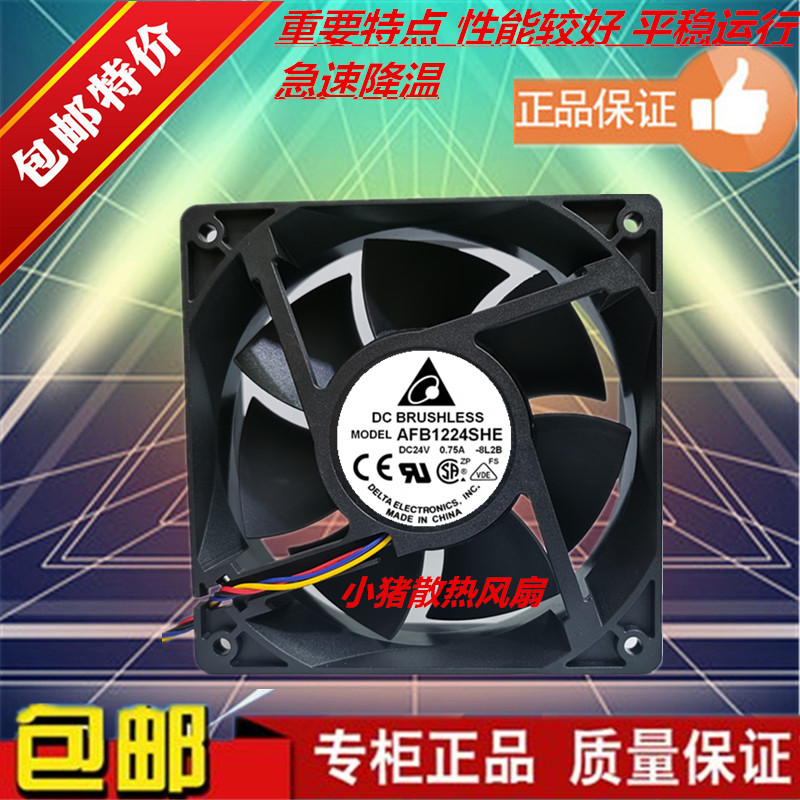 Quạt biến tần Delta AFB1224HE / HHE / SHE / VHE / EHE / GHE 0.75A 12038 24V