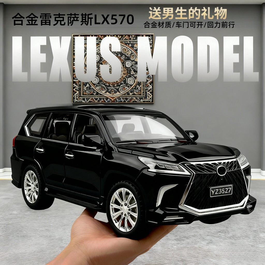 Hàng sẵn có Bán chạy Mô phỏng Hợp kim Lexus LX750 Xe địa hình Mẫu trang trí miễn phí Bé trai SUV Mẫu