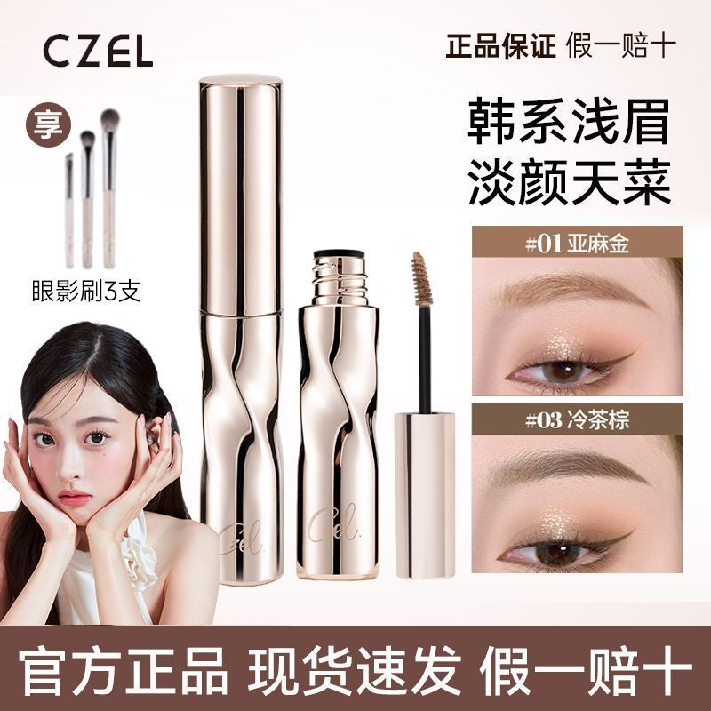 6JID Bàn Chải Lông Mày Không Nâu Không Tự Nhiên Kem Mịn Lông Mày Clumps Smudged Không Viền Phai Màu 