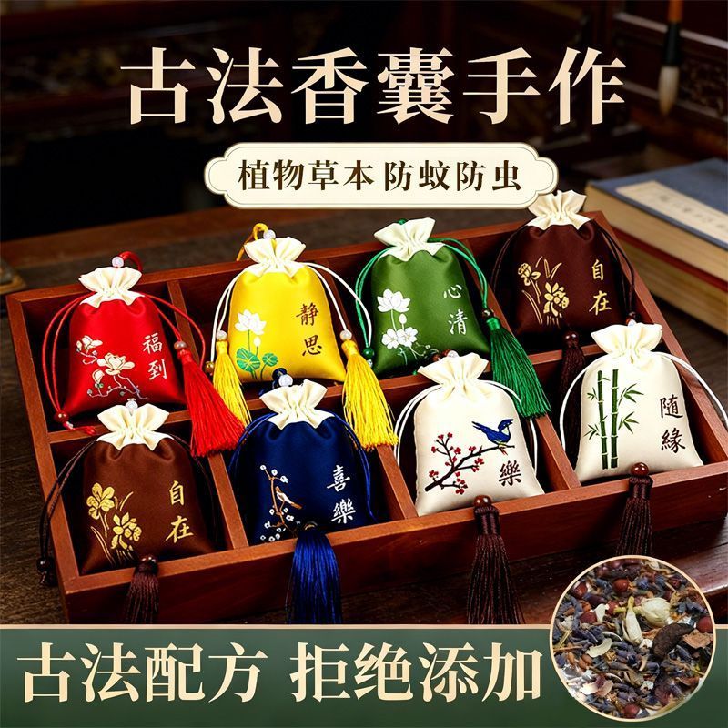 Chất liệu Trung Quốc Điều chỉnh móc Anxin20260831