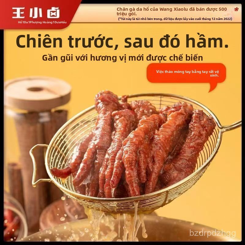 Chân gà da hổ Vương Tiểu Lộ 274g, gói độc lập, snack xem phim, mới