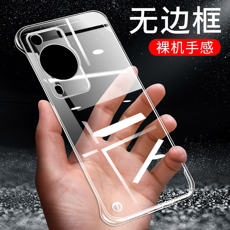 Thích hợp cho Ốp Điện Thoại Huawei P60 P60Pro Ốp Bảo Vệ P60Art Trong Suốt Huawei Huawei Huawei Siêu 