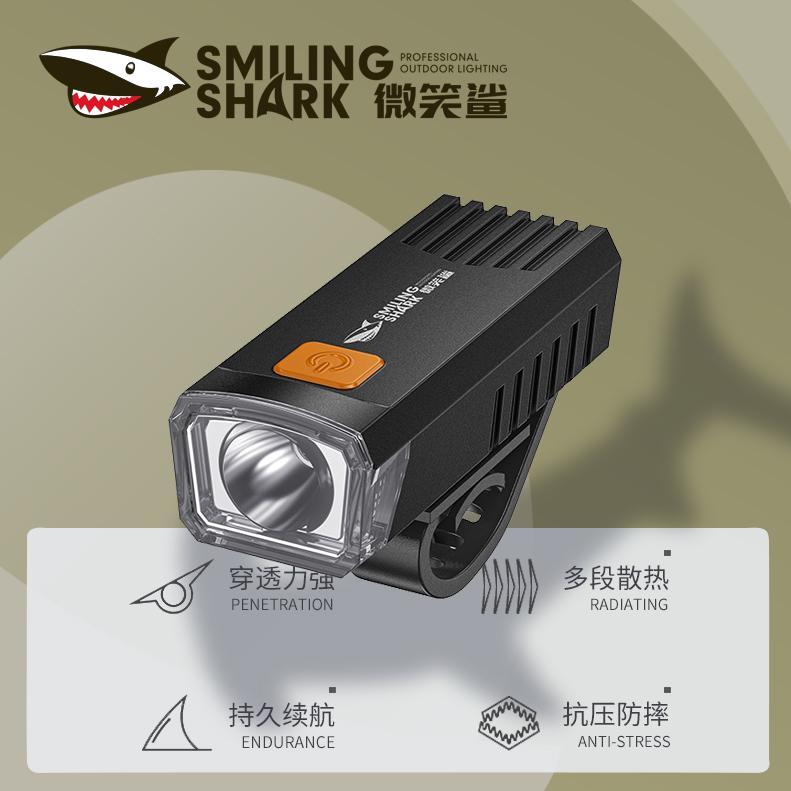Smile Shark Ánh Sáng Mạnh Trẻ Em Đi Xe Đạp Đèn Xe Đạp Nổi Bật Ngoài Trời Đi Đêm Xe Đạp Leo Núi Đèn L