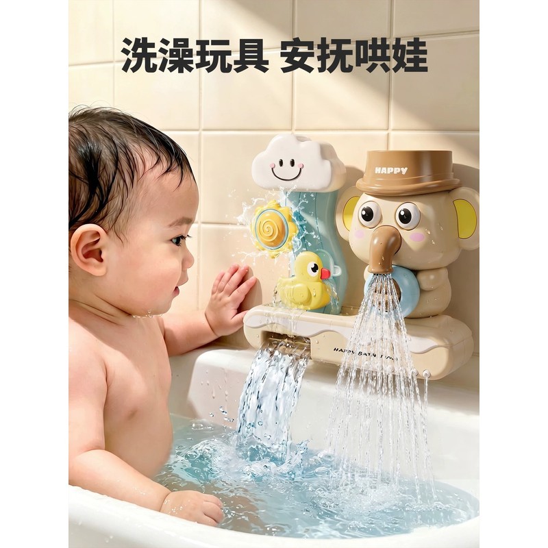 [Miễn phí vận chuyển] Đồ chơi tắm cho trẻ sơ sinh Trẻ em Voi Waterwheel Vịt Xịt nước Xoay Play Water