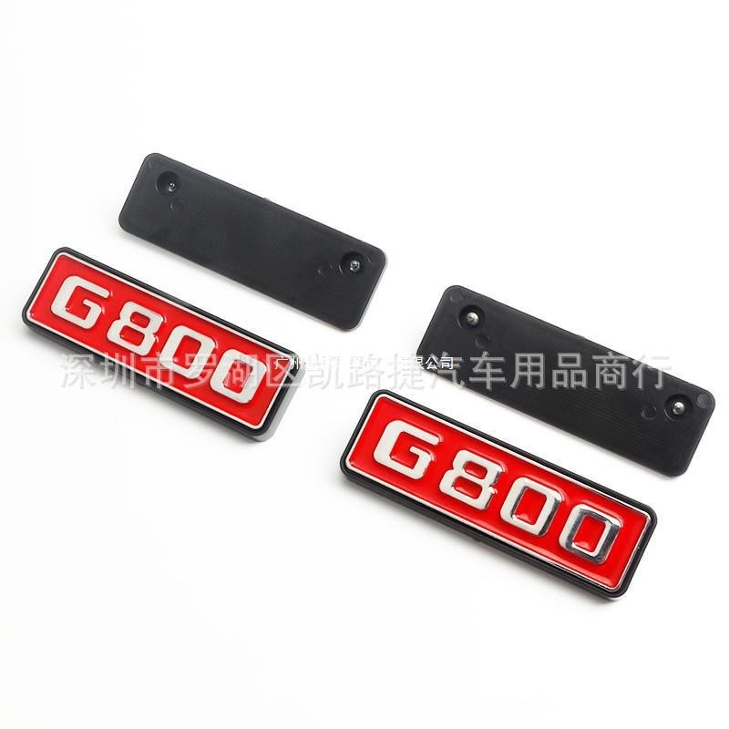 Thích hợp cho Mercedes-Benz Mercedes-Benz G-Class W463 g500 g350d g55 đến g63AMG Dr. Sản phẩm nhà má